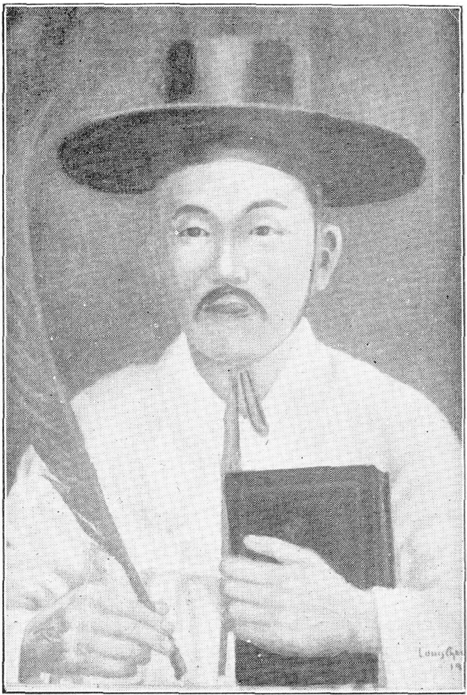 Archival photograph of a 1920 portrait painting of Saint Andrew Kim Taegon